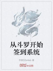 穿越：异能姐妹闯天下