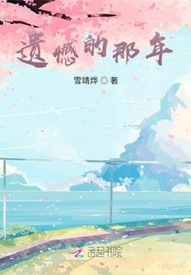 独家过客