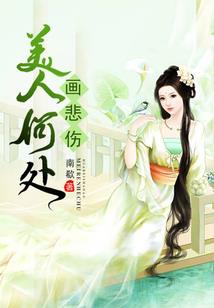 天命竞桃