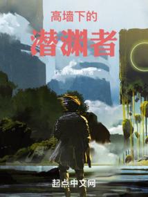 时空跃迁