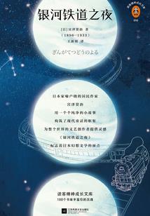 黑暗复仇记