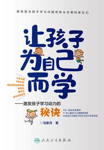 舰娘的重生提督