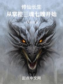 末世法则者