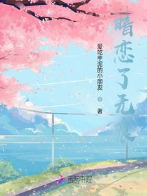 殇残泪