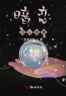蛟河县的小村庄