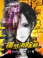 轮回之为爱