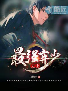 狐狸先生的追鸟计划