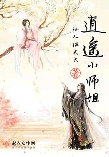 都市绝品修真者