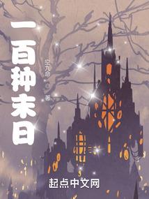 君子兰绽放