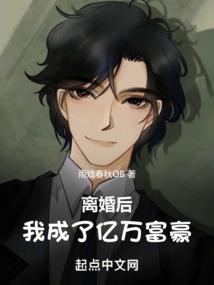 绝色魔法师