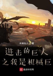 魂驭天下