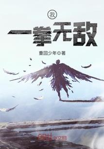 魄元大陆