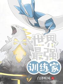 梦之魅