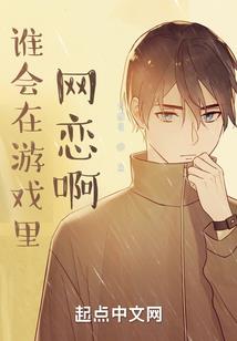 蓝印童话真实与谎言孩纸传