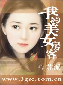 偷盗魔族的女儿