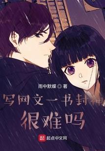 吞噬星空之次元空间