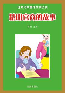 唐朝小书生