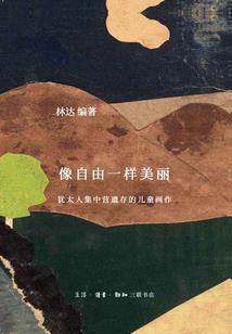 小小蛇妃很惹火