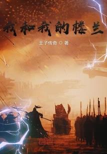 校园之亦正亦邪的校草