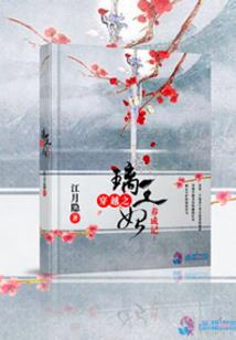 你还记得3A87吗