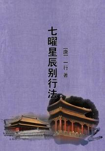 英雄陛下