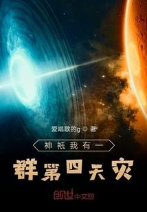 你很想知道吗