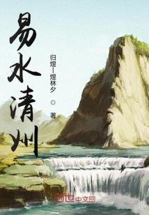 伏妖志异2