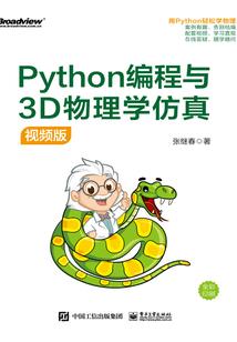 斗罗之破坏神苏醒