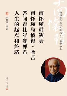 终神剑圣
