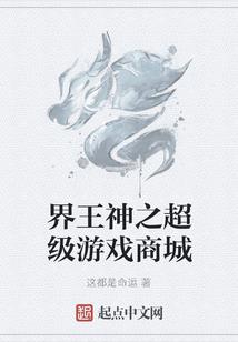 地府万能事务所
