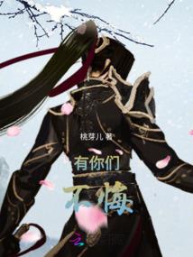 五行通天道