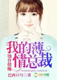 梦故
