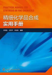 星韵成霜