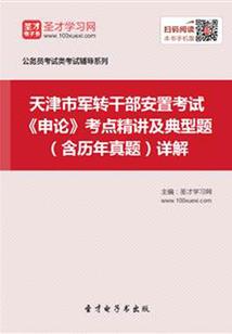 重生之我想做包租公