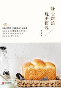阴阳互换之龙凤相依