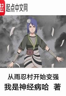帝君的心尖宠，纨绔妃很倾城