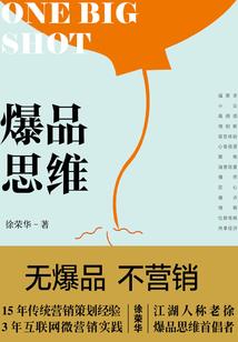 重生之我成了复活的魔神老