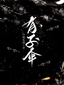 都市成长记