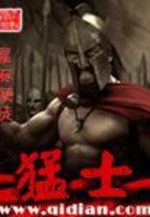 玖星纪