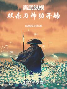 虚梦奇谭