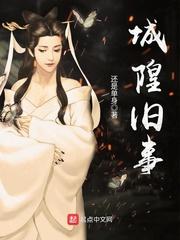 弃千世仇缘我等你再次走到我身边