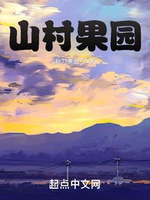 中华第一杰