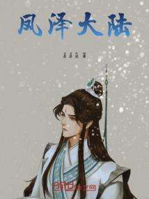 逆天小神女
