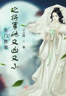 梦劫界主