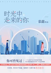 诡惑人心