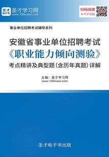进化停滞