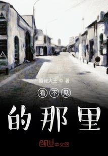 为何这般伤我