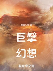 修行界新时代