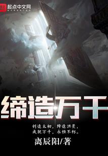 穿越导演传奇
