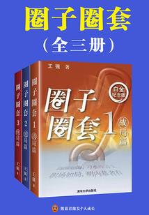 激昂人生